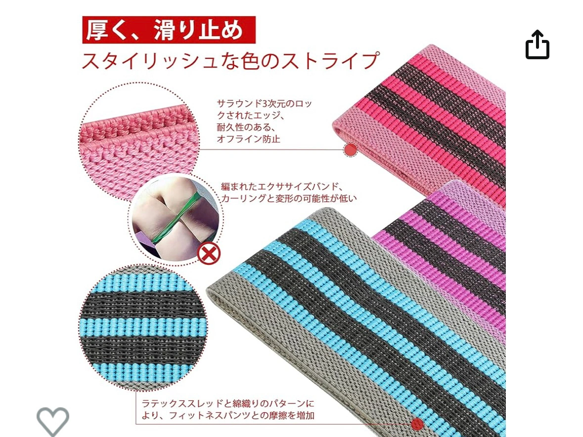 トレーニングバンド新品未開封(三本セット)の写真4枚目