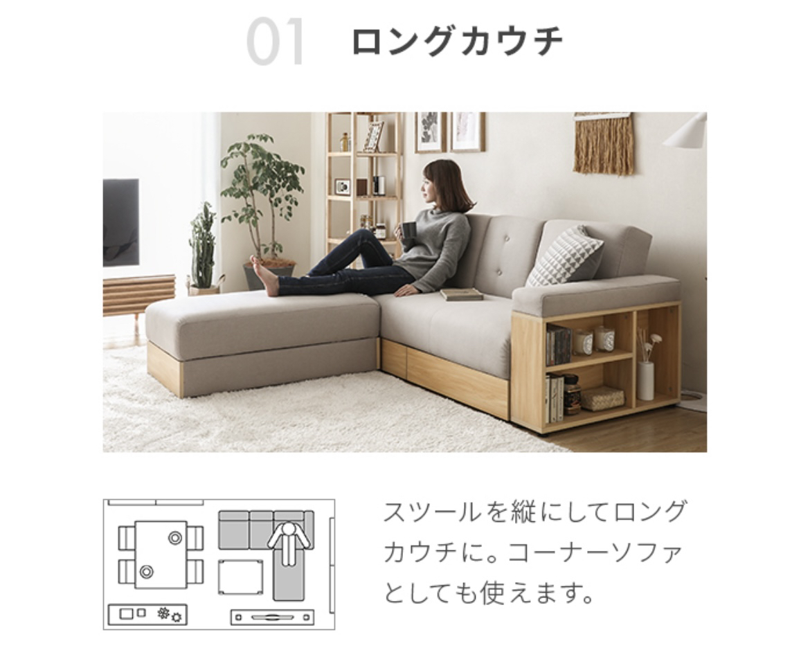 2way収納付きソファーベッドの写真6枚目