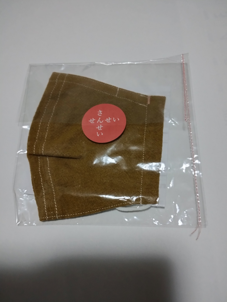 【新品、未開封】布マスク　素材：麻