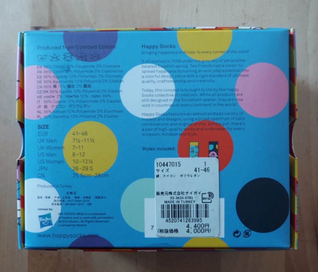 ミスターポテトヘッド Mr.ポテトヘッド Happy Socks 箱のみ トイストーリーの写真3枚目