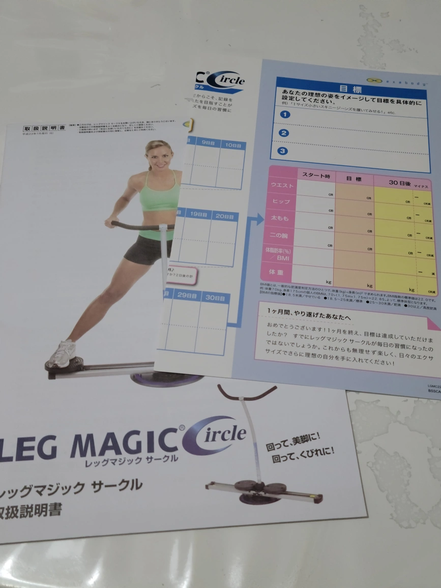 ショップジャパン レッグマジックサークル ホワイトの写真5枚目