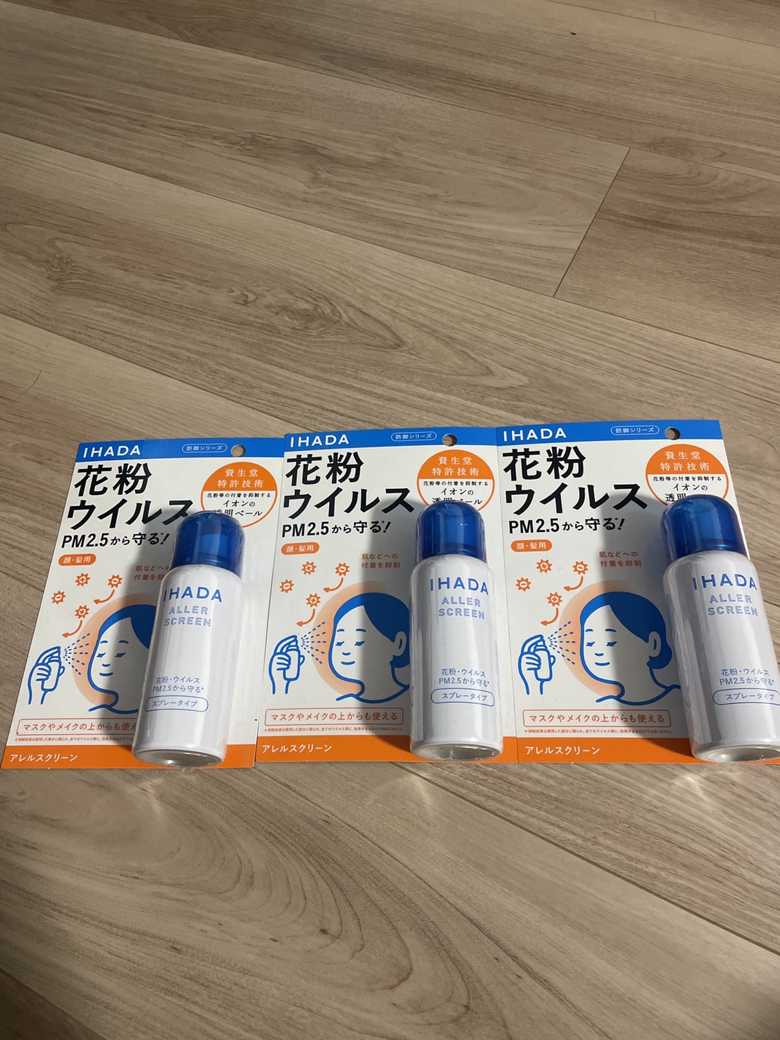 IHADA 花粉ウイルススプレー　未使用