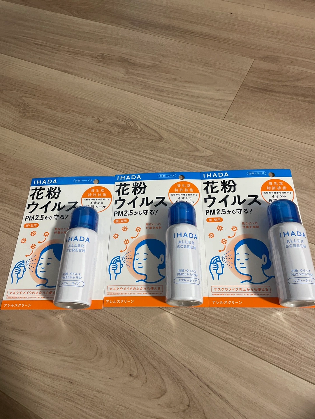 IHADA 花粉ウイルススプレー 未使用