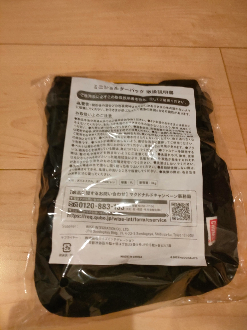 マック✕CHUMSミニショルダーバッグの写真2枚目