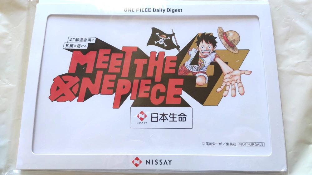 【未開封】日本生命 ONEPIECE 日めくりカレンダー