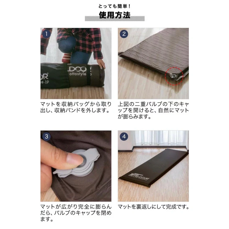 キャンピングマット Mサイズの写真7枚目