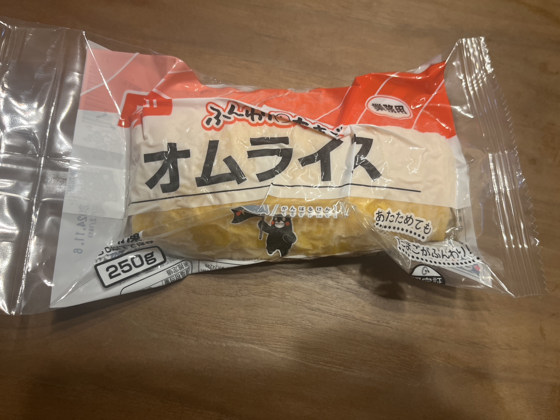 冷凍食品 3種 【差し上げます】の写真8枚目