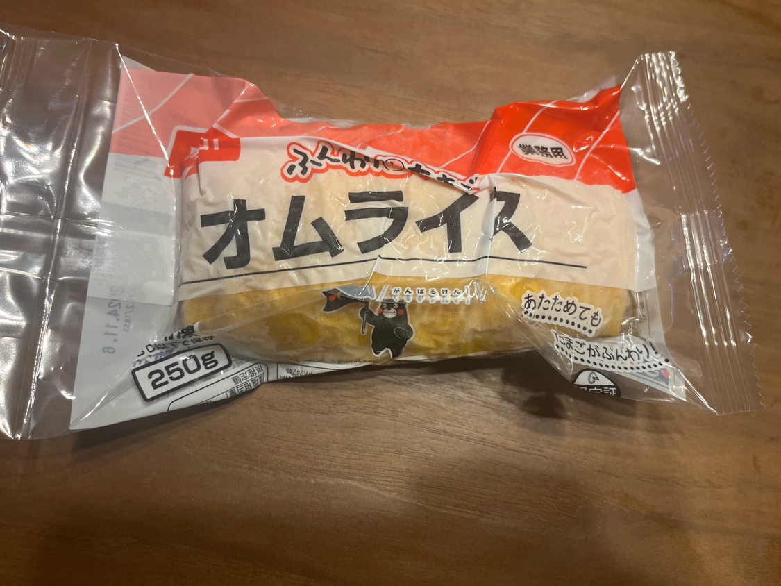 冷凍食品 3種 【差し上げます】の写真8枚目