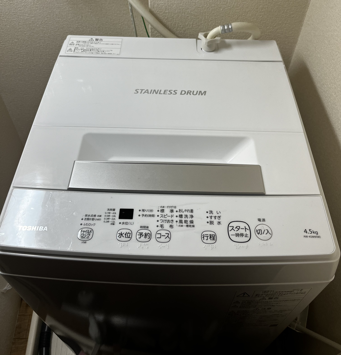 【20日まで】東芝　4.5㎏洗濯機　AW-45M9W
