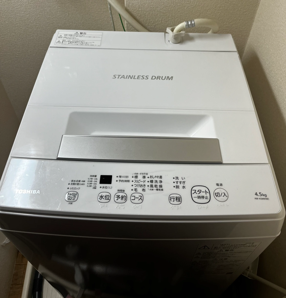 【20日まで】東芝 4.5㎏洗濯機 AW-45M9W