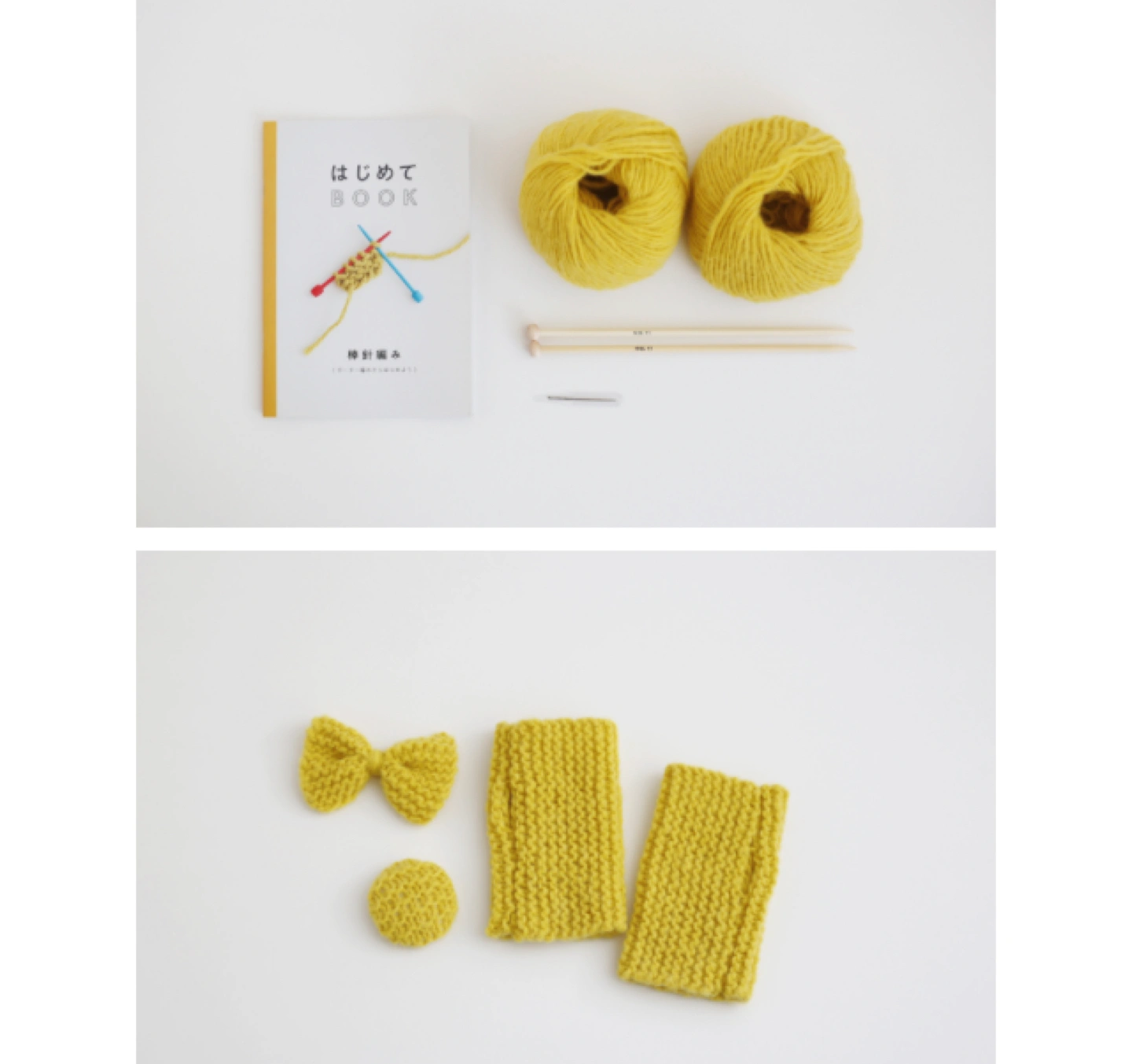 はじめてKIT 棒針編み 新品未使用の写真6枚目