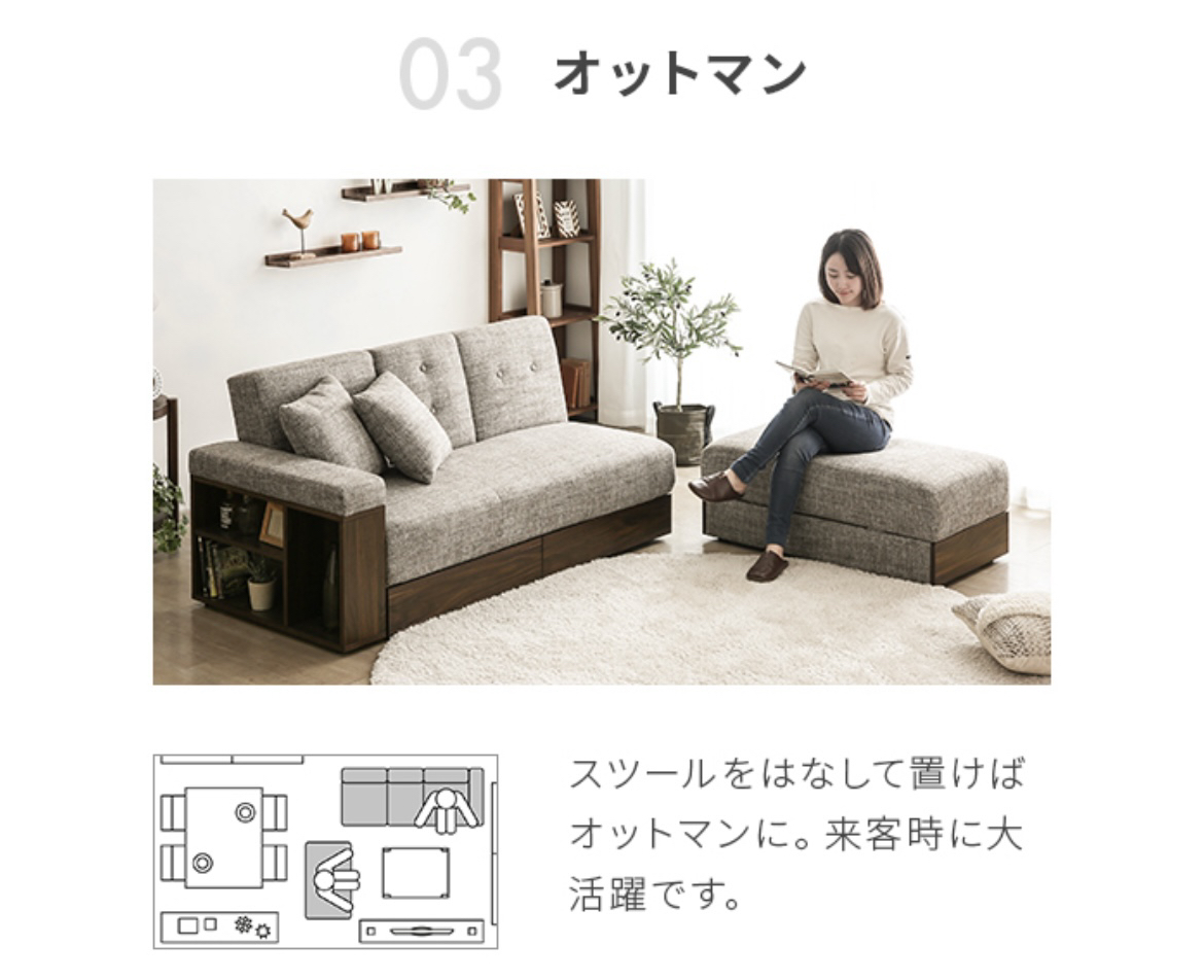2way収納付きソファーベッドの写真8枚目