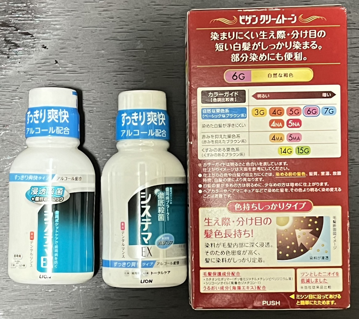 ビゲンクリームトーン➕システマミニ2本の写真2枚目