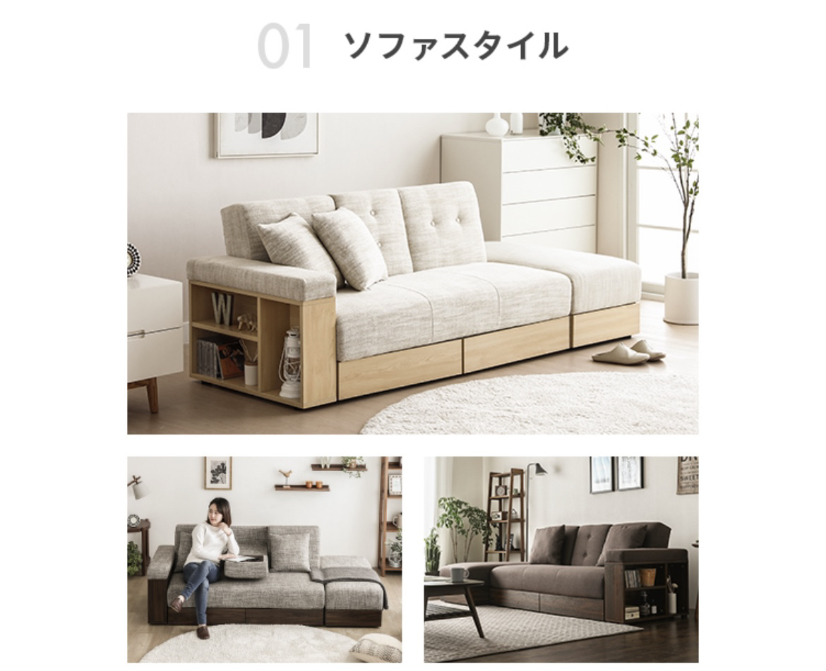 2way収納付きソファーベッドの写真5枚目