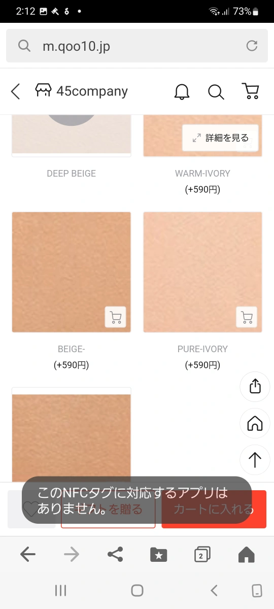 3CE stylenanda fit foundationファンデーション #PURE IVORY 30g 新品の写真2枚目