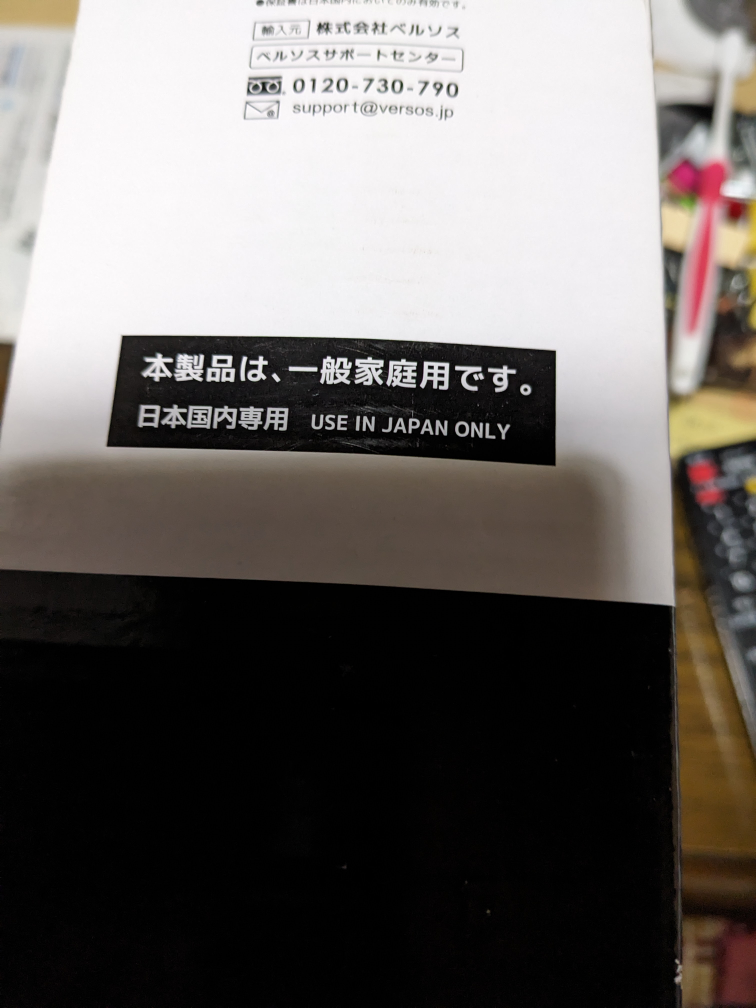 コンパクトドライバーセットの写真4枚目