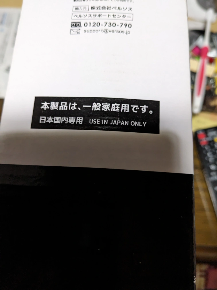 コンパクトドライバーセットの写真4枚目