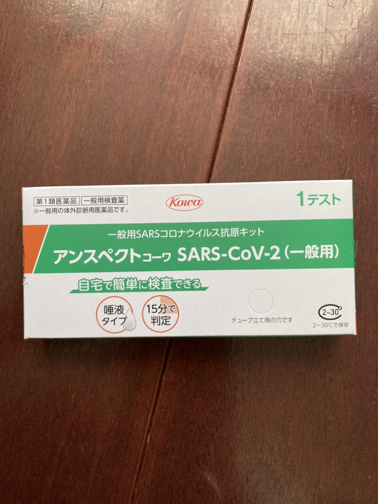 新型コロナウイルス  検査キット　6セットの写真3枚目