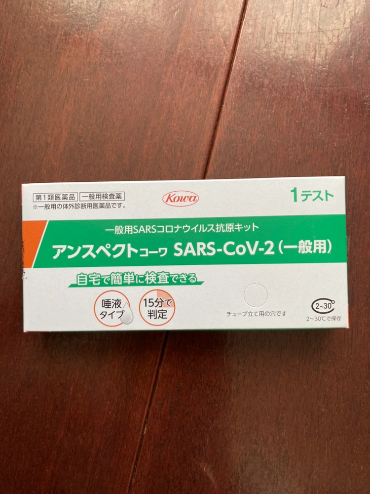 新型コロナウイルス 検査キット 6セットの写真3枚目