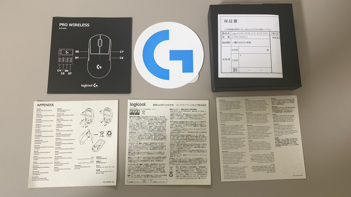 ロジクール G PRO ワイヤレスゲーミングマウスの写真4枚目