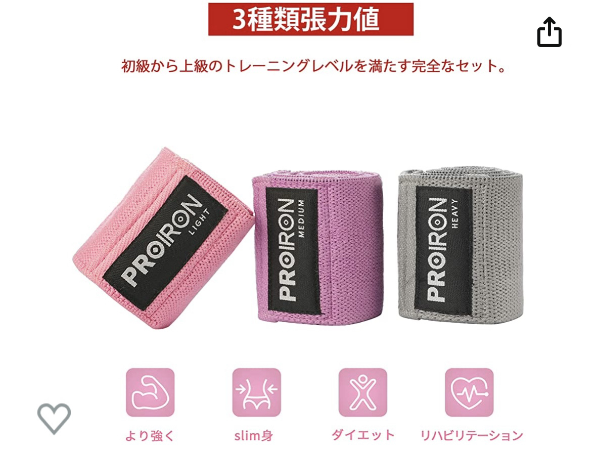 トレーニングバンド新品未開封(三本セット)の写真5枚目