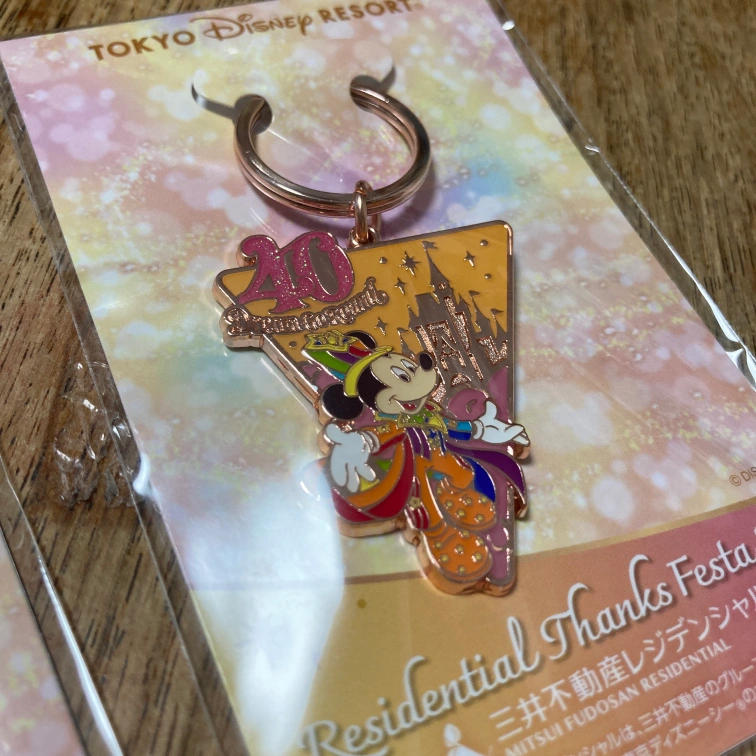 【非売品!】東京ディズニーリゾート40周年 キーホルダーの写真3枚目