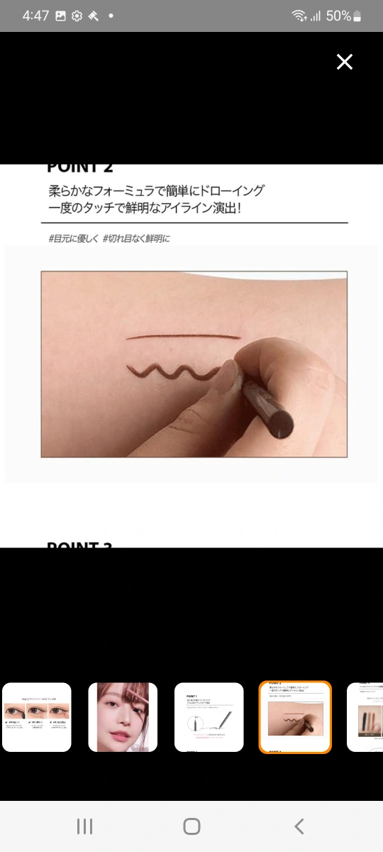 ペリペラ インク シン シン ペンシル ライナー 韓国コスメ Peripera 2mm アイライナー スリム にじみにくい 涙袋の写真8枚目