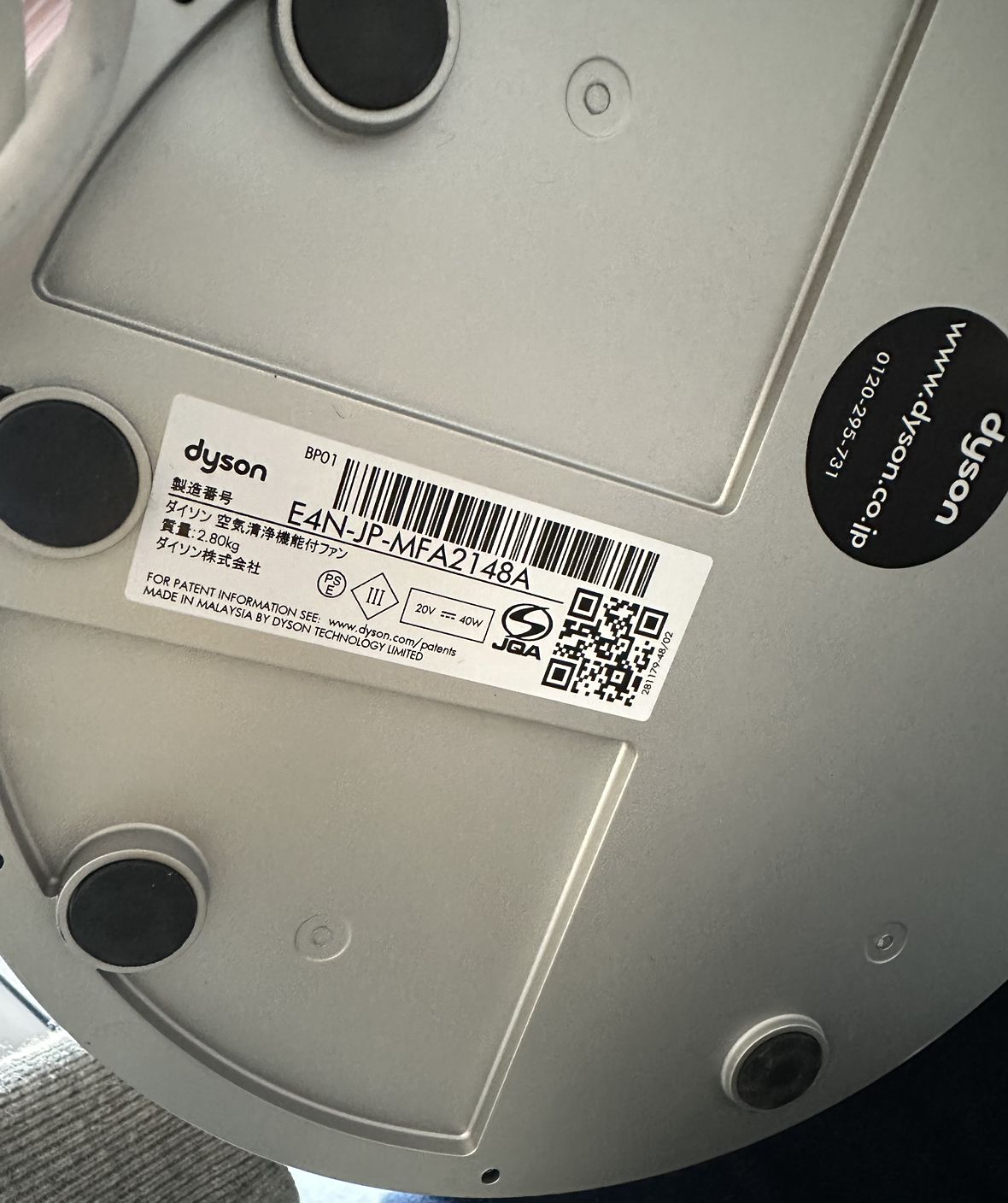 ダイソン空気清浄ファン「Dyson Pure Cool Me」の写真5枚目
