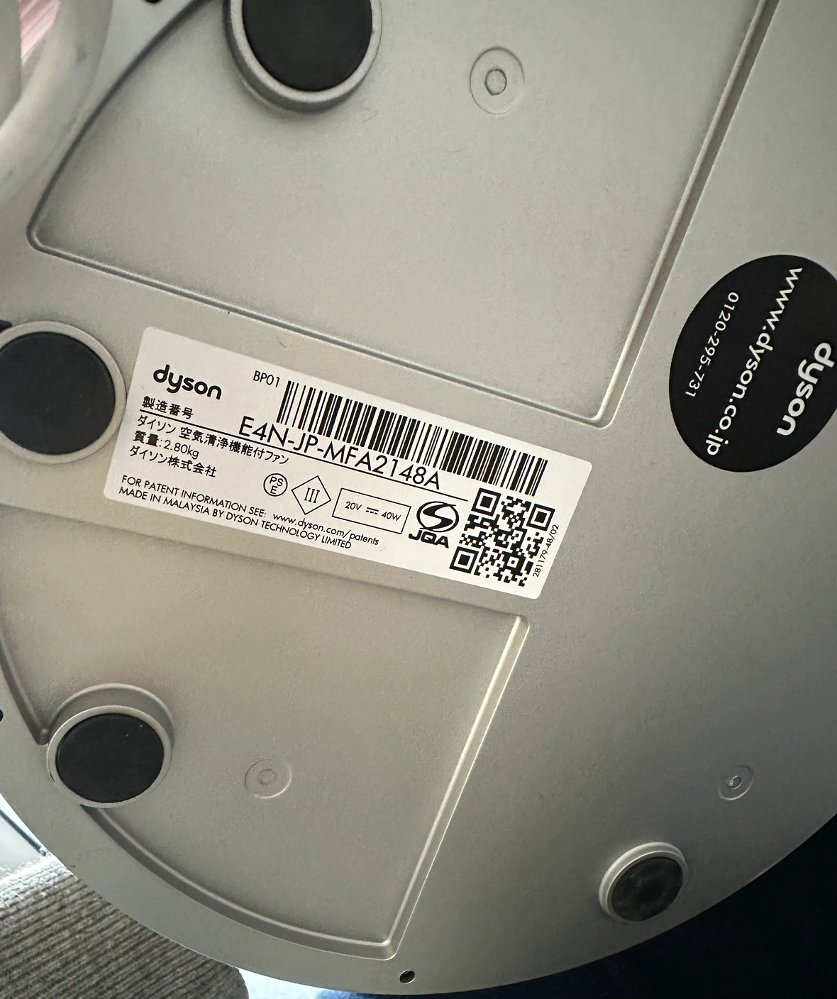 ダイソン空気清浄ファン「Dyson Pure Cool Me」の写真5枚目