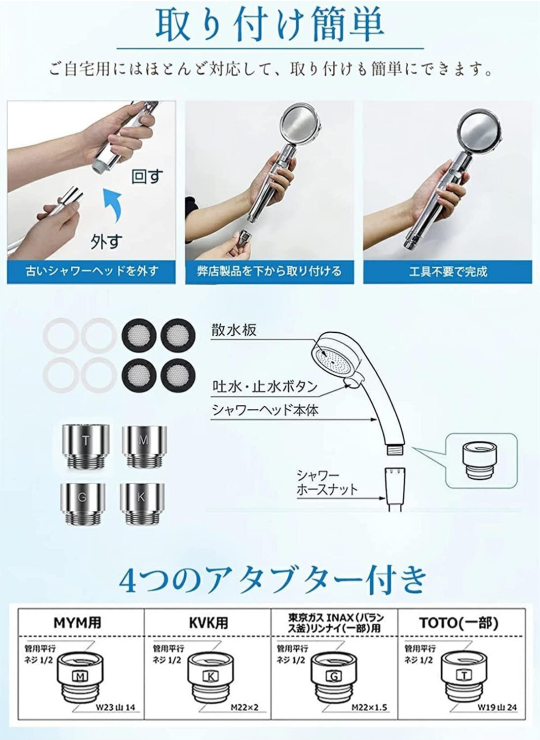 【新品未使用】シャワーヘッド　箱つぶれありの写真3枚目
