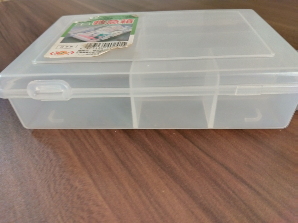 プラスチックケース　3個セットの写真3枚目