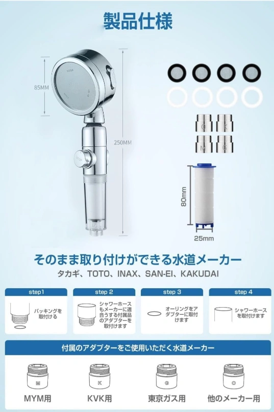 【新品未使用】シャワーヘッド 箱つぶれありの写真2枚目