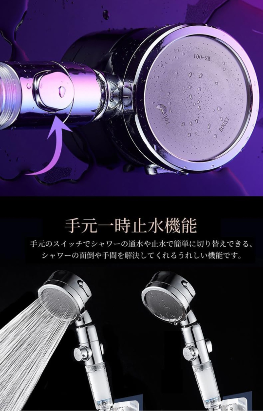 【新品未使用】シャワーヘッド　箱つぶれありの写真4枚目