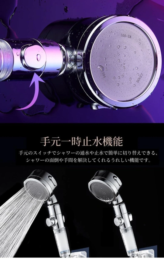 【新品未使用】シャワーヘッド 箱つぶれありの写真4枚目
