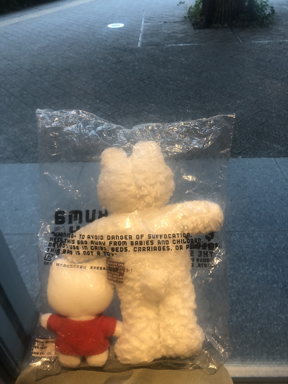 ぬいぐるみ おかいものクマ＆キティちゃんの写真2枚目