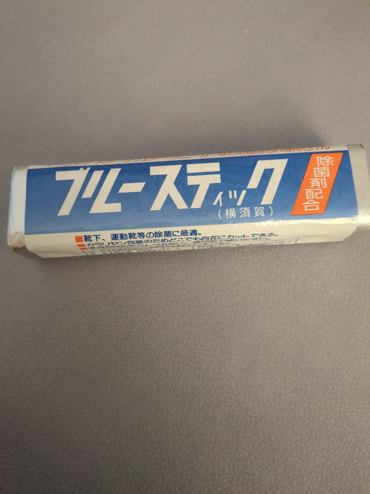 石鹸