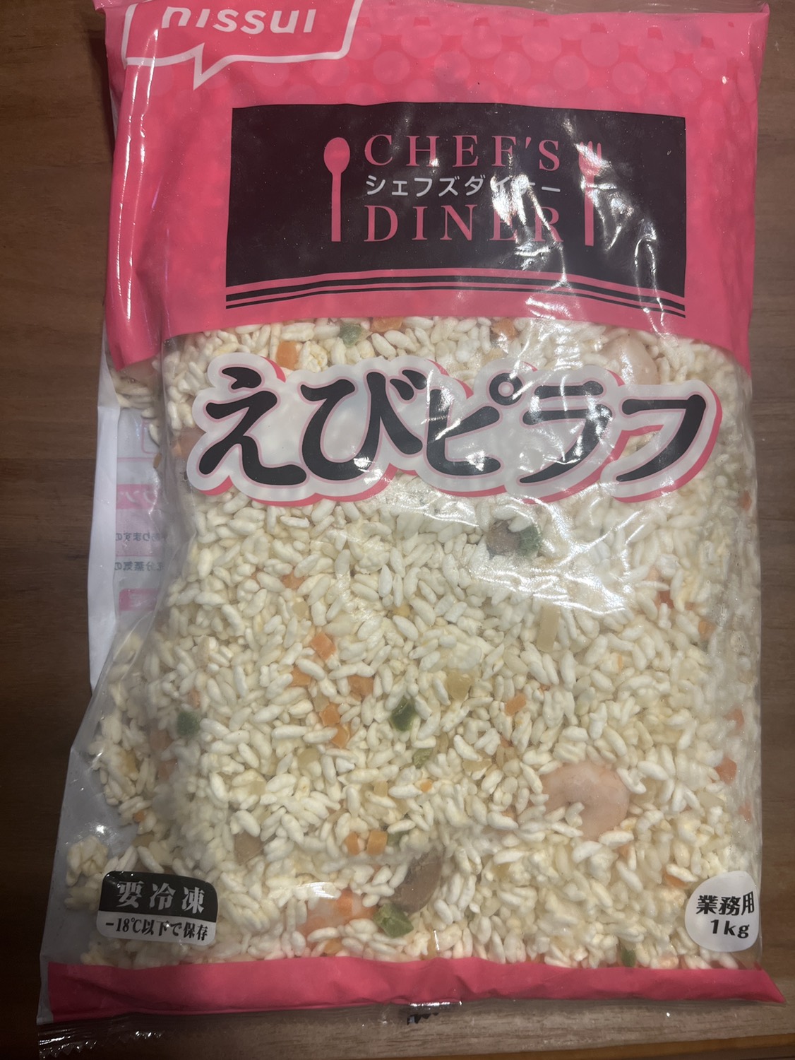 冷凍食品 3種 【差し上げます】の写真3枚目