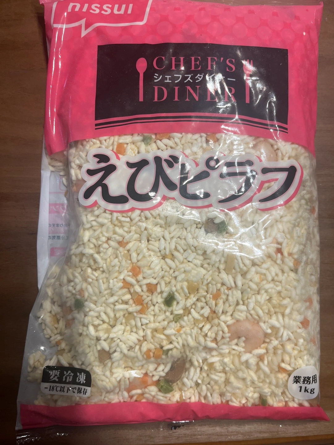 冷凍食品 3種 【差し上げます】の写真3枚目