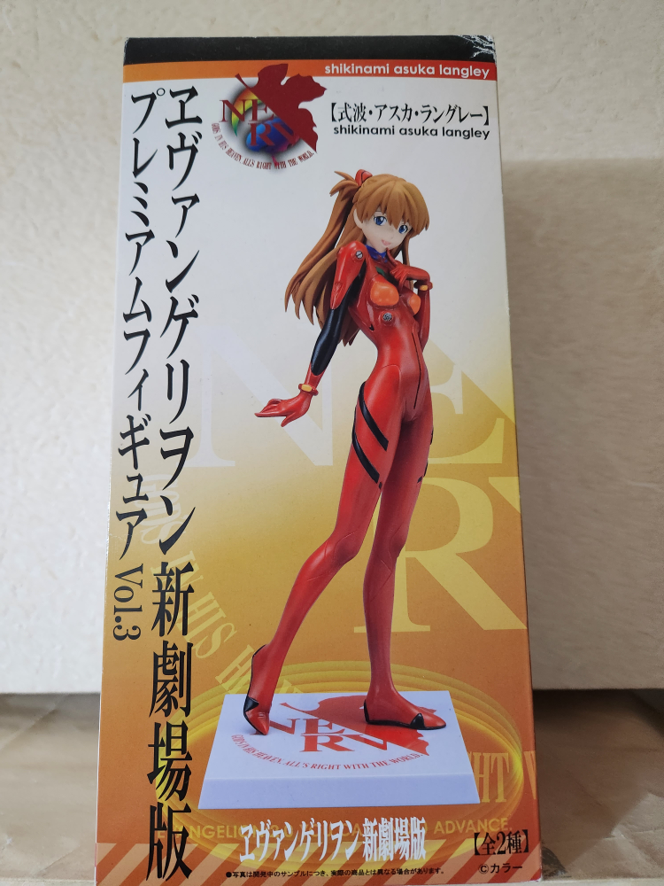 エヴァンゲリヲン(新劇場版)プレミアムフィギュアvol.3 アスカ