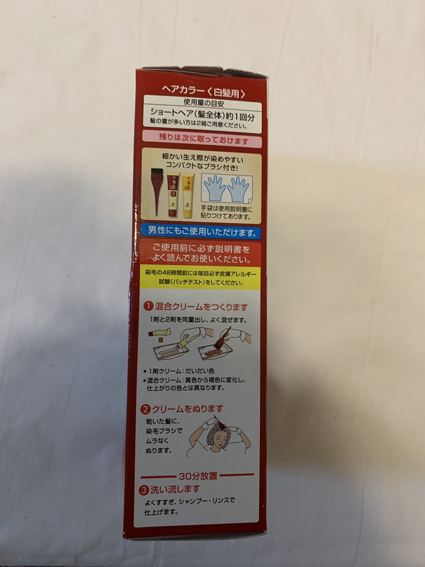 新品　ビゲンヘアカラー　白髪染め5MAの写真4枚目