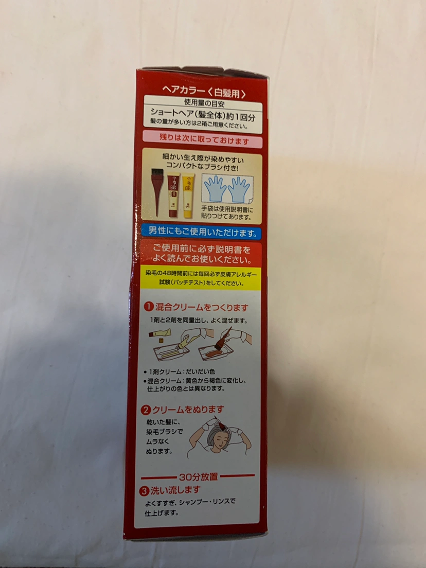 新品 ビゲンヘアカラー 白髪染め5MAの写真4枚目