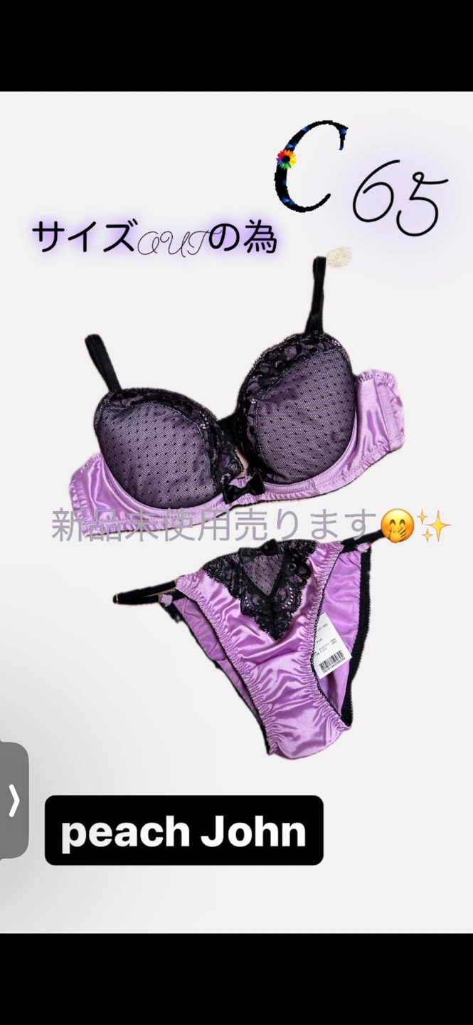 ラヴィジュール 新品未使用