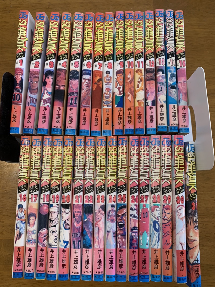 スラムダンク　1〜31 巻　井上雄彦