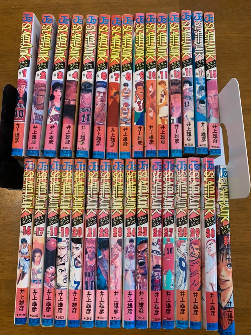 スラムダンク 1〜31 巻 井上雄彦