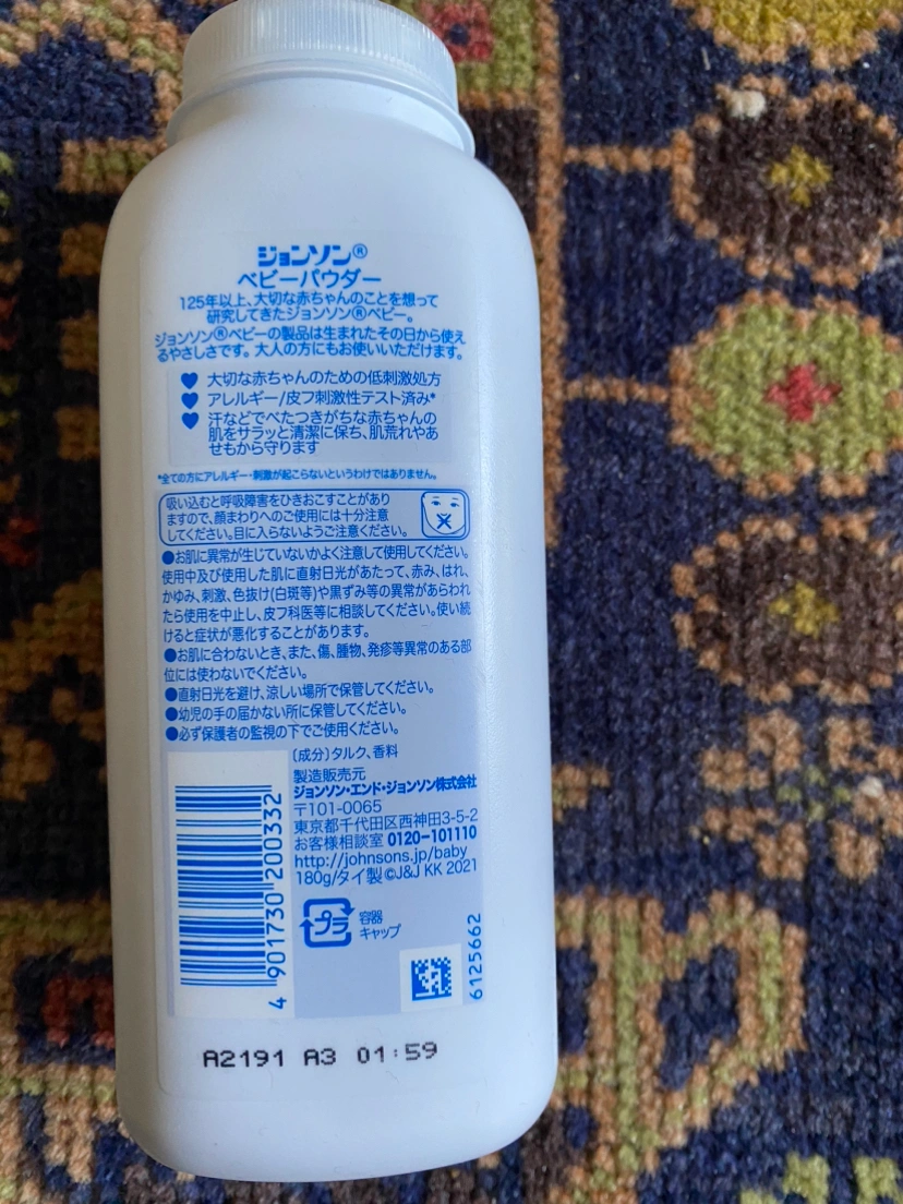 ベビーパウダー ジョンソン タルクの写真2枚目