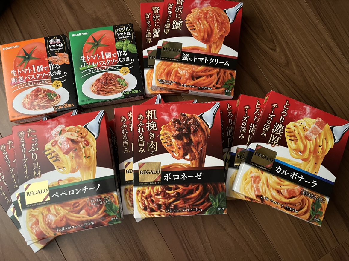 パスタソースまとめて
