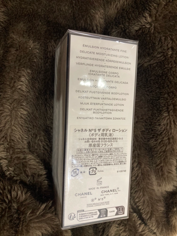 CHANEL ボディローションの写真2枚目
