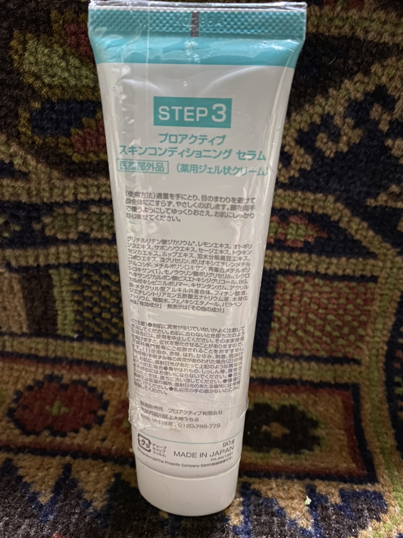 プロアクティブ スキンコンディショニング セラムの写真2枚目