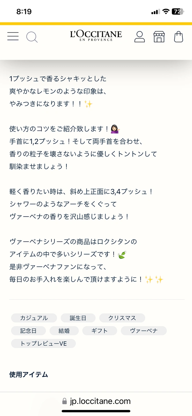 オードトワレの写真3枚目