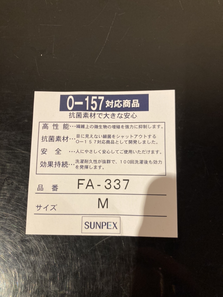 白衣の写真3枚目